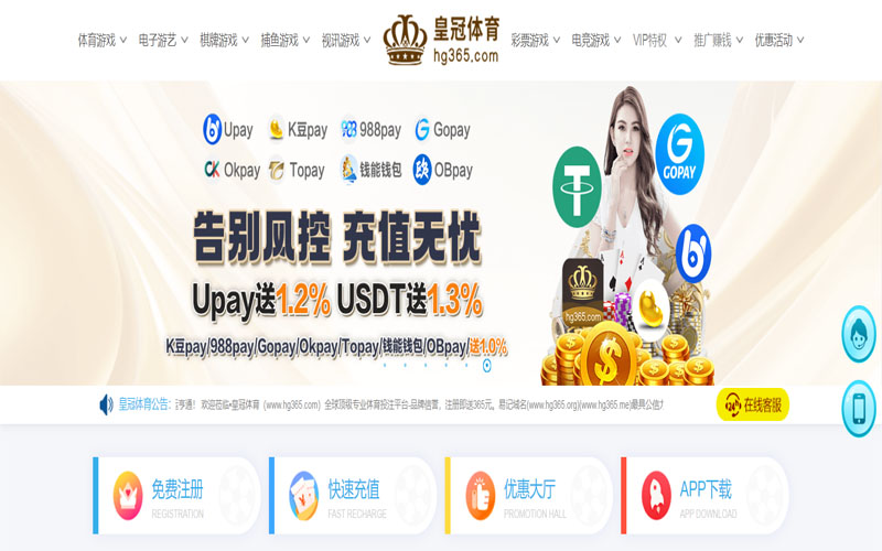 完美|完美体育买球体育的规则与条款讲解 – 新手须知