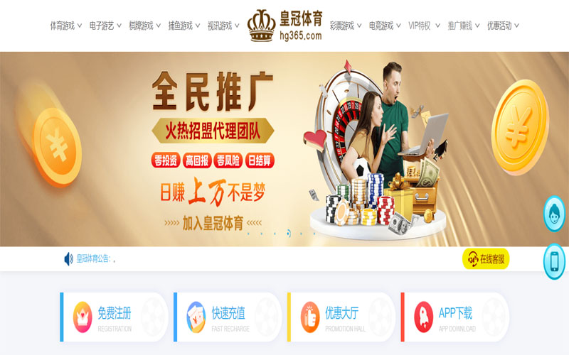 完美|完美体育买球体育注册账户和游戏下注使用权