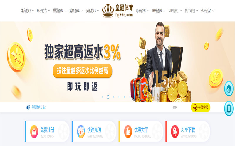 完美|完美体育买球的在线体育博彩APP供应商